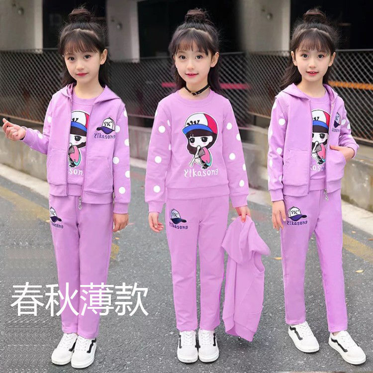 Sweat Suit - Girls Tracksuit