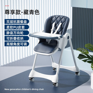 Highchair - Folding Baby Dining Chair