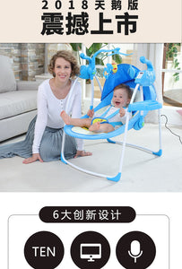 Baby Electric Rocking Chair