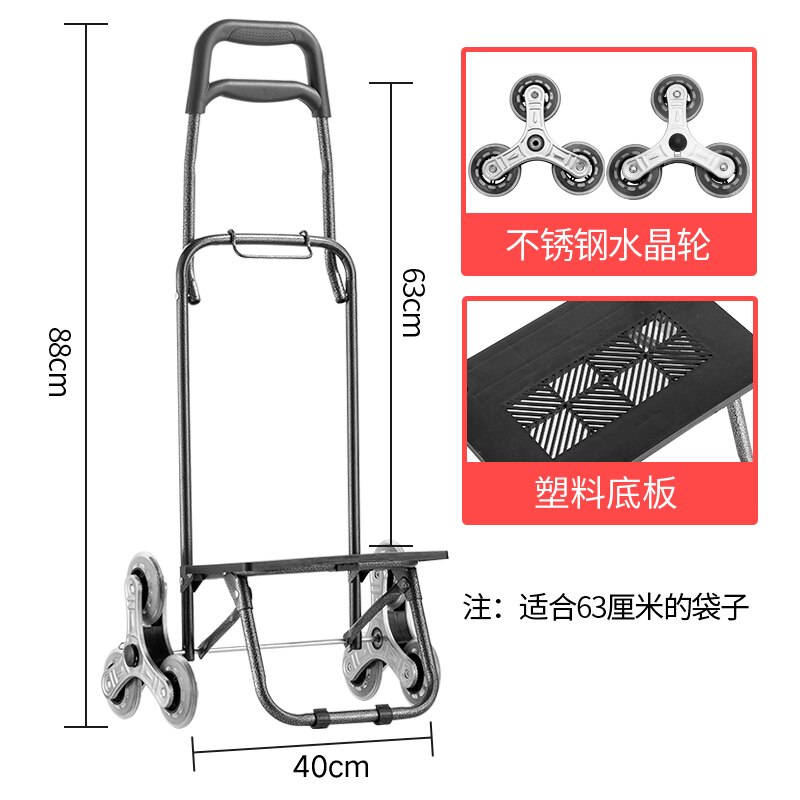 Portable Shopping Cart